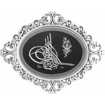 24x31 cm Oval Ayetli Tuğra - Gümüş Renk - 