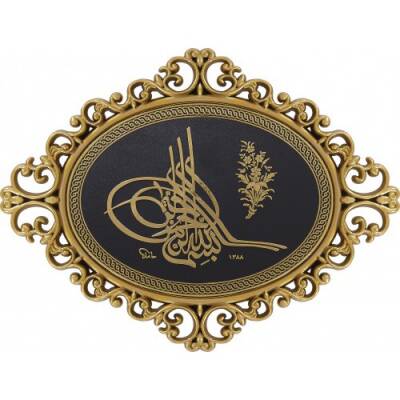 24x31 cm Oval Ayetli Tuğra - Sarı - 