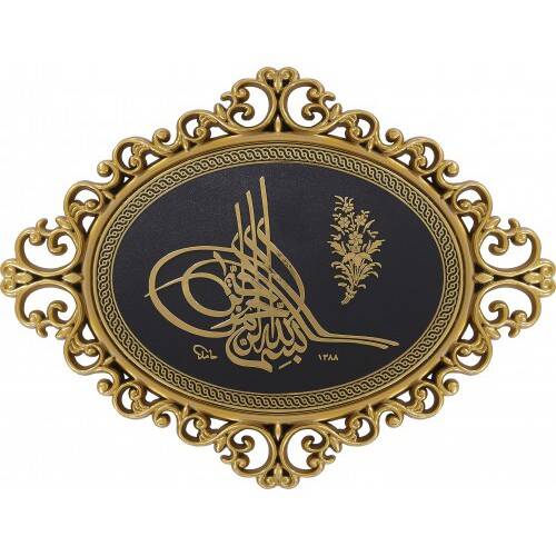 24x31 cm Oval Ayetli Tuğra - Sarı - 1