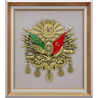 26x29 cm Camsız Arma - Sarı - 