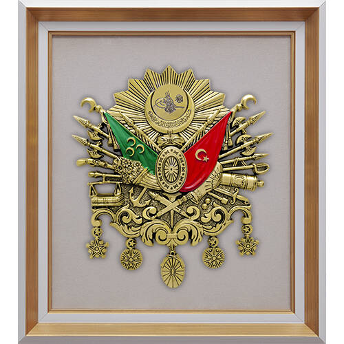 26x29 cm Camsız Arma - Sarı - 1