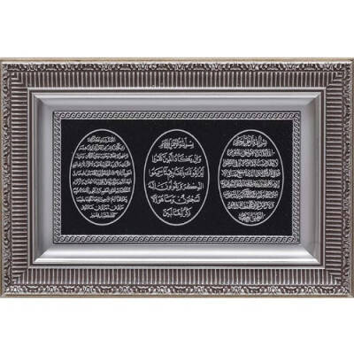 28x43 cm Ayetli Ayet-el Kürsi - Nazar - Bereket - Gümüş Renk - 