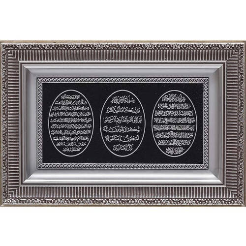 28x43 cm Ayetli Ayet-el Kürsi - Nazar - Bereket - Gümüş Renk - 1