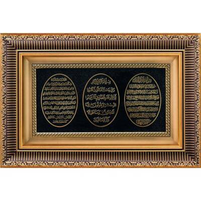 28x43 cm Ayetli Ayet-el Kürsi - Nazar - Bereket - Sarı - 
