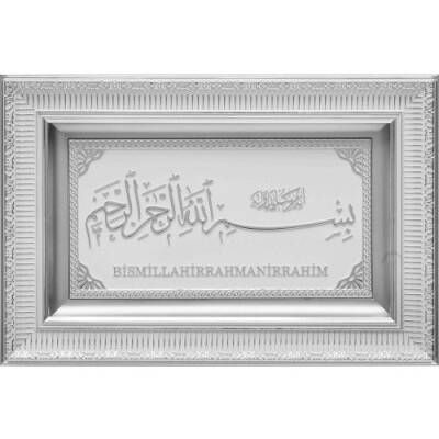 28x43 cm Ayetli Besmele - Beyaz Gümüş Renk - 
