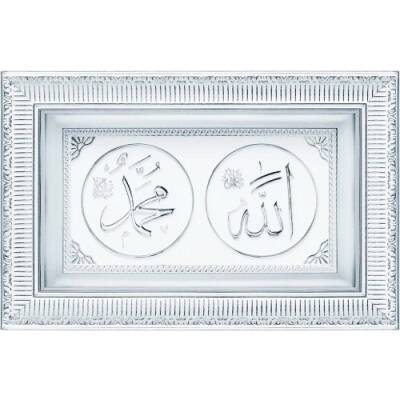 28x43 cm Ayetli İsmi Celil İsmi Nebi - Beyaz Gümüş Renk - 