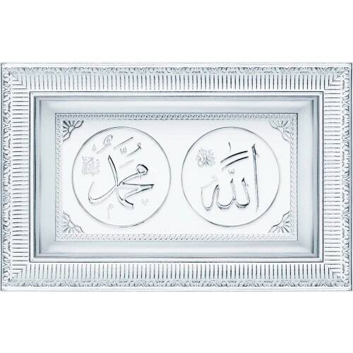 28x43 cm Ayetli İsmi Celil İsmi Nebi - Beyaz Gümüş Renk - 1