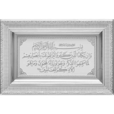 28x43 cm Ayetli Nazar - Beyaz Gümüş Renk - 