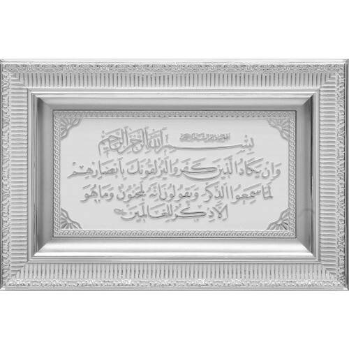 28x43 cm Ayetli Nazar - Beyaz Gümüş Renk - 1