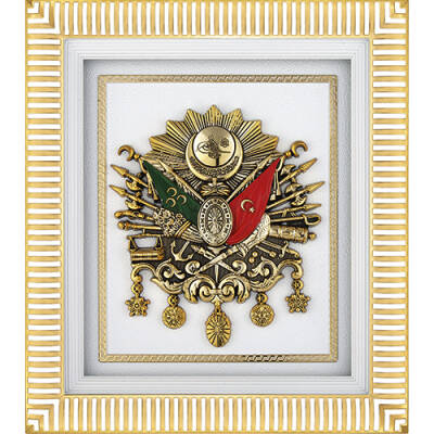 29x33 cm Arma - Beyaz Sarı - 