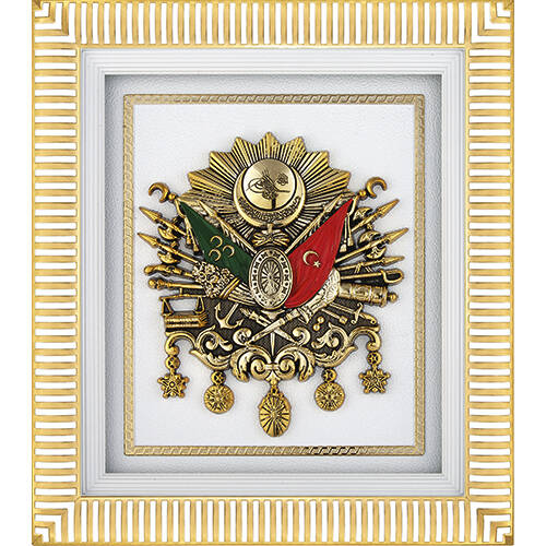 29x33 cm Arma - Beyaz Sarı - 1