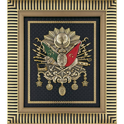 29x33 cm Arma - Sarı - 