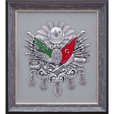 32x37 cm Camsız Arma - Gümüş Renk - 