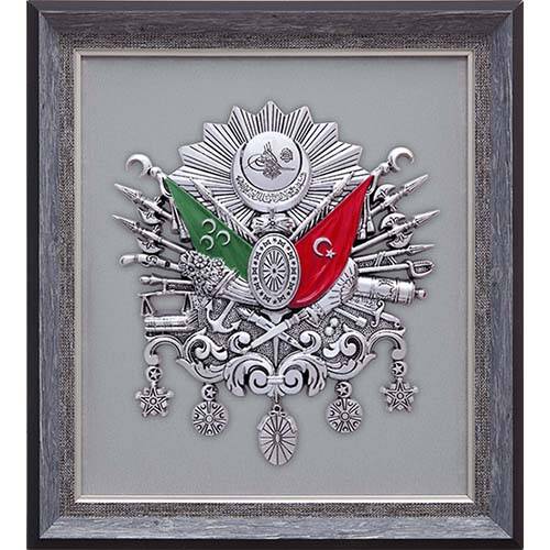 32x37 cm Camsız Arma - Gümüş Renk - 1