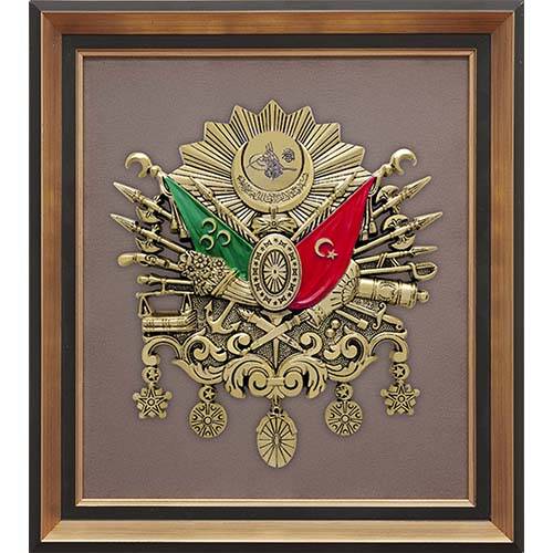 32x37 cm Camsız Arma - Sarı - 1