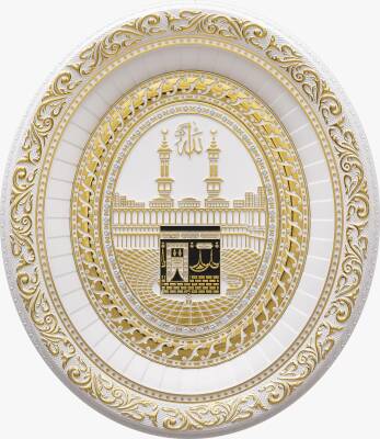 32x37 cm Oval Az Taşlı Kabe - Beyaz Sarı - 