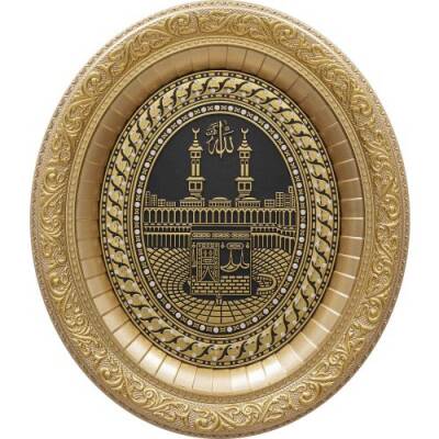 32x37 cm Oval Az Taşlı Kabe - Sarı - 