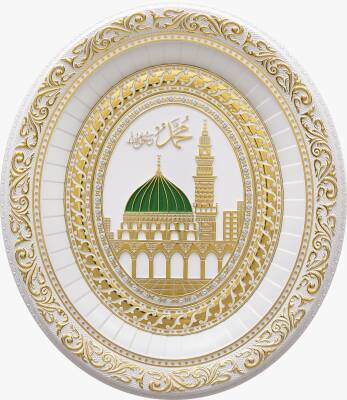 32x37 cm Oval Az Taşlı Medine - Beyaz Sarı - 