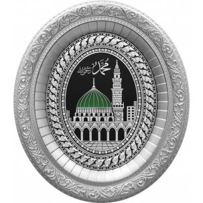32x37 cm Oval Az Taşlı Medine - Gümüş Renk - 