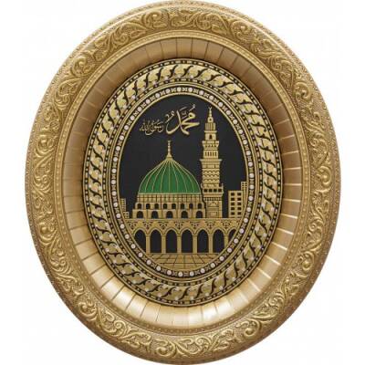 32x37 cm Oval Az Taşlı Medine - Sarı - 