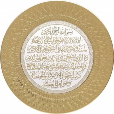 35 cm Tabak Ayetli Ayet-el Kürsi - Beyaz Sarı - 