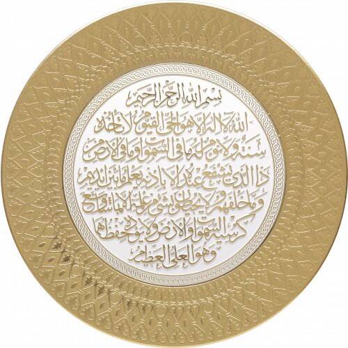 35 cm Tabak Ayetli Ayet-el Kürsi - Beyaz Sarı - 1