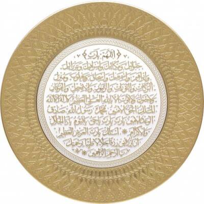 35 cm Tabak Ayetli Bereket - Beyaz Sarı - 