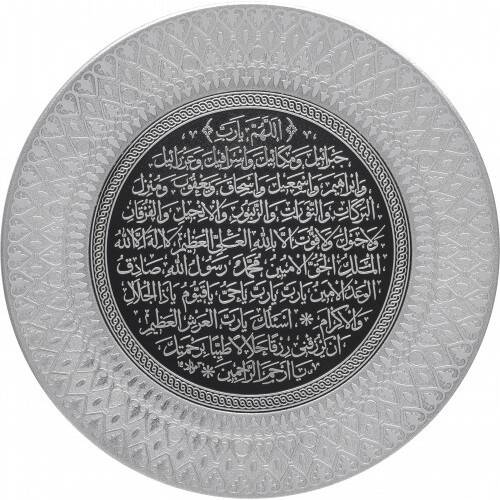 35 cm Tabak Ayetli Bereket - Gümüş Renk - 1