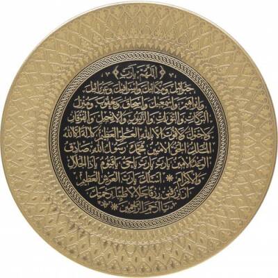 35 cm Tabak Ayetli Bereket - Sarı - 