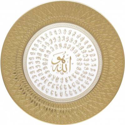 35 cm Tabak Ayetli Esma - Beyaz Sarı - 