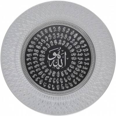 35 cm Tabak Ayetli Esma - Gümüş Renk - 