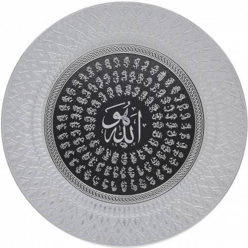 35 cm Tabak Ayetli Esma - Gümüş Renk - 1