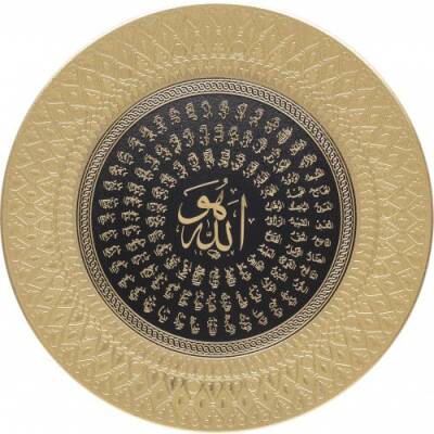 35 cm Tabak Ayetli Esma - Sarı - 