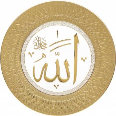 35 cm Tabak Ayetli İsmi Celil - Beyaz Sarı - 