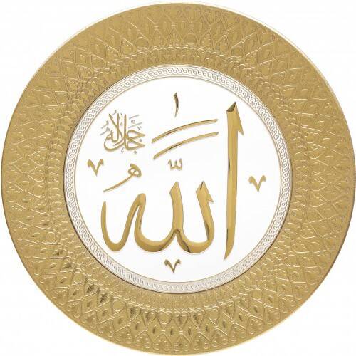 35 cm Tabak Ayetli İsmi Celil - Beyaz Sarı - 1