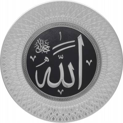 35 cm Tabak Ayetli İsmi Celil - Gümüş Renk - 