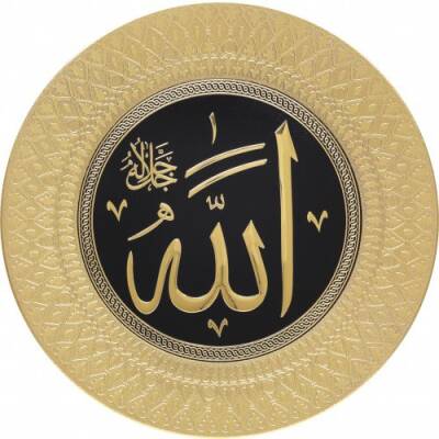 35 cm Tabak Ayetli İsmi Celil - Sarı - 