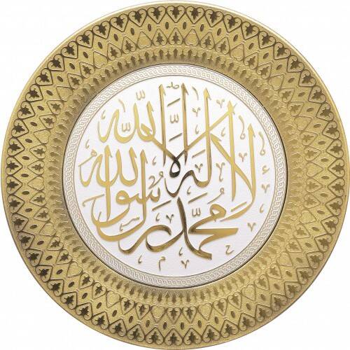 35 cm Tabak Ayetli Kelime-i Tevhid - Beyaz Sarı - 1