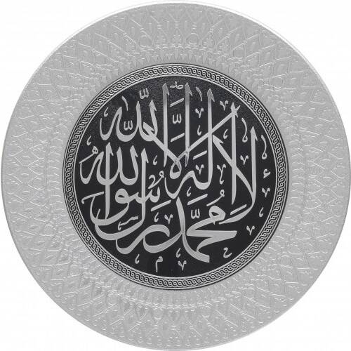 35 cm Tabak Ayetli Kelime-i Tevhid - Gümüş Renk - 1