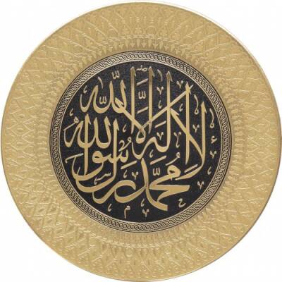 35 cm Tabak Ayetli Kelime-i Tevhid - Sarı - 