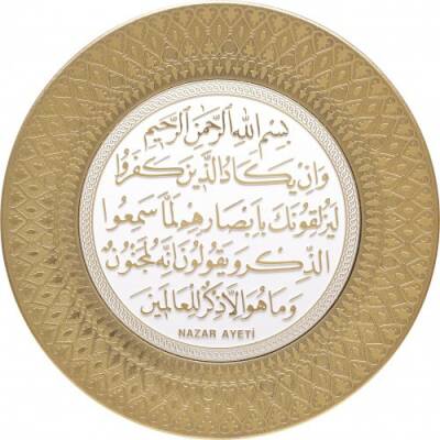 35 cm Tabak Ayetli Nazar - Beyaz Sarı - 