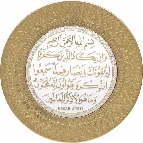 35 cm Tabak Ayetli Nazar - Beyaz Sarı - 1