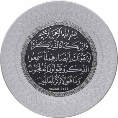 35 cm Tabak Ayetli Nazar - Gümüş Renk - 