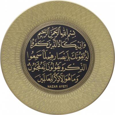 35 cm Tabak Ayetli Nazar - Sarı - 