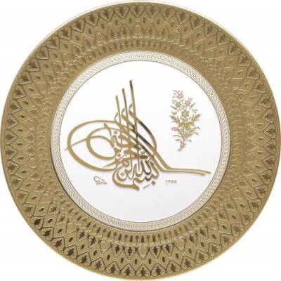 35 cm Tabak Ayetli Tuğra - Beyaz Sarı - 