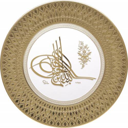 35 cm Tabak Ayetli Tuğra - Beyaz Sarı - 1