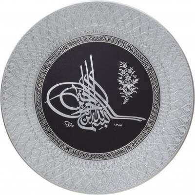 35 cm Tabak Ayetli Tuğra - Gümüş Renk - 