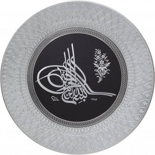35 cm Tabak Ayetli Tuğra - Gümüş Renk - 1