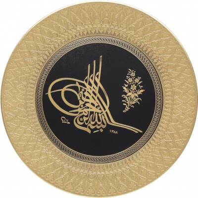 35 cm Tabak Ayetli Tuğra - Sarı - 