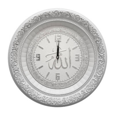 36 cm Ayetli Saat Ayet-el Kürsi - Beyaz Gümüş Renk - 
